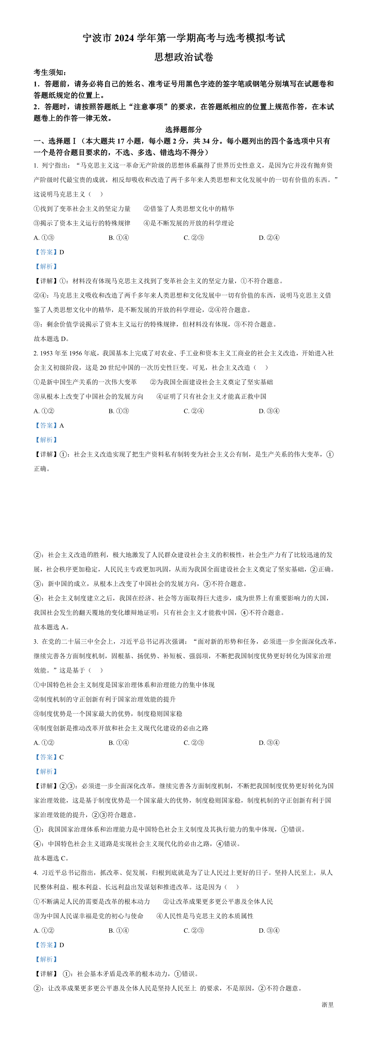 缩略图